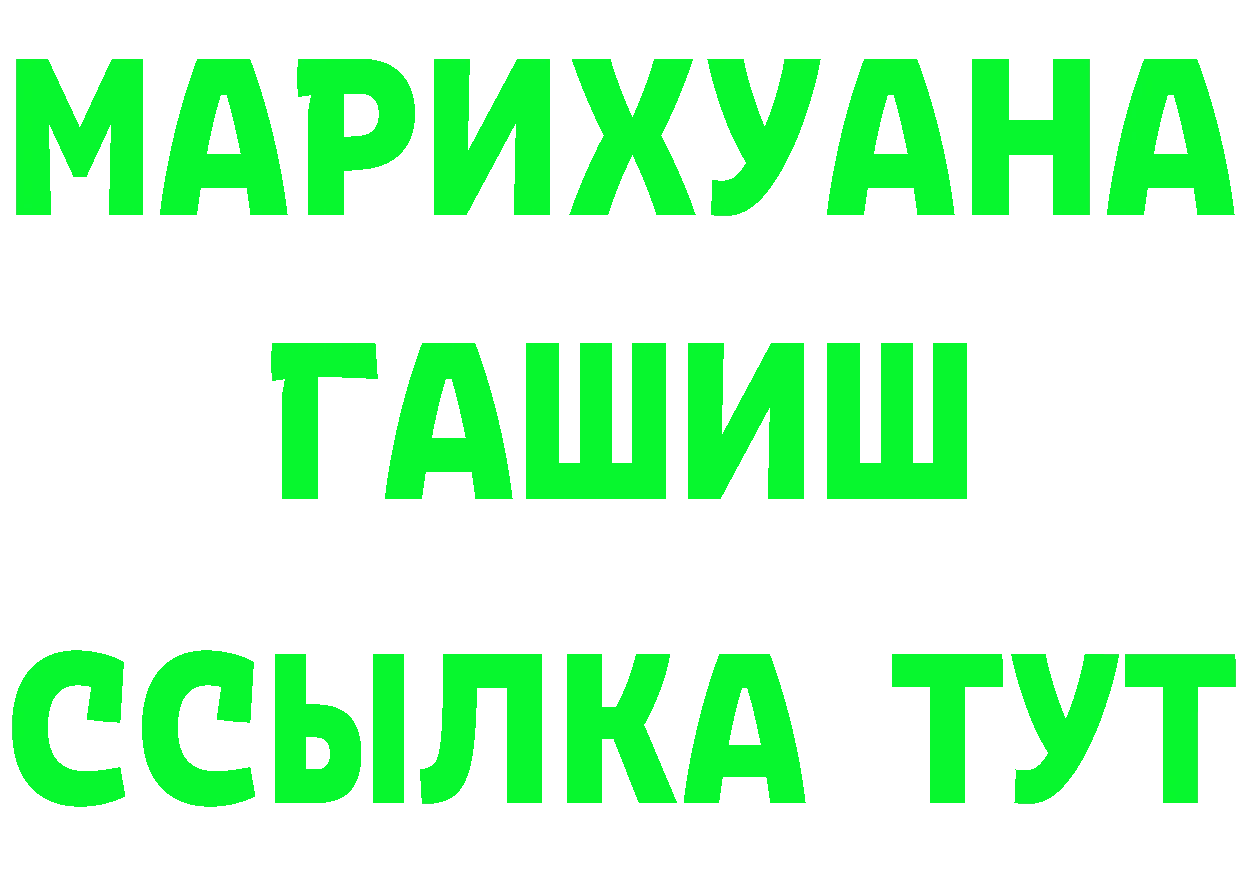 Как найти закладки? мориарти формула Кировск